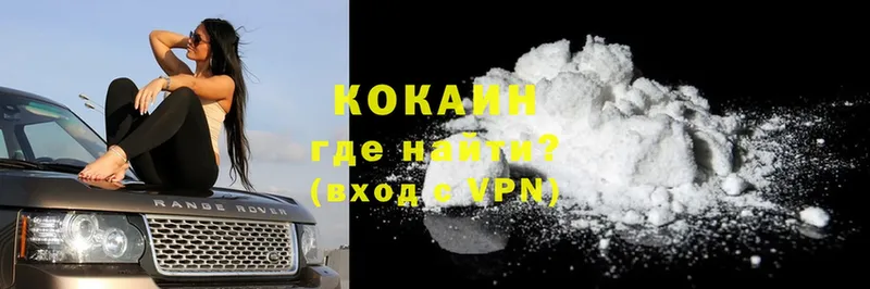 COCAIN Боливия Красноуральск