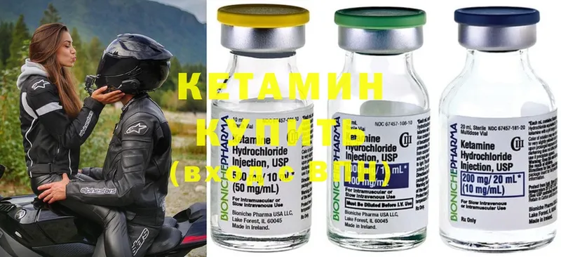 Кетамин ketamine Красноуральск