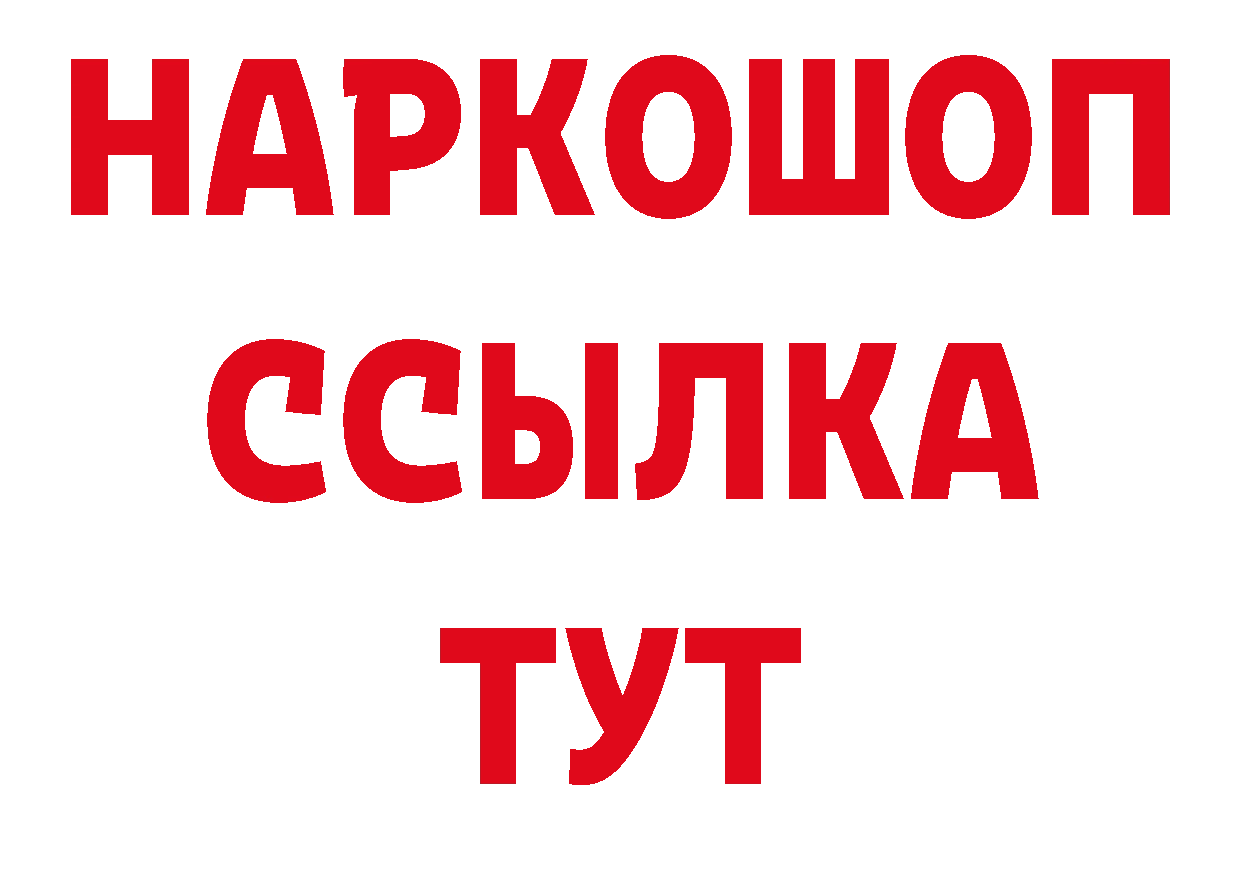 ТГК концентрат зеркало площадка кракен Красноуральск