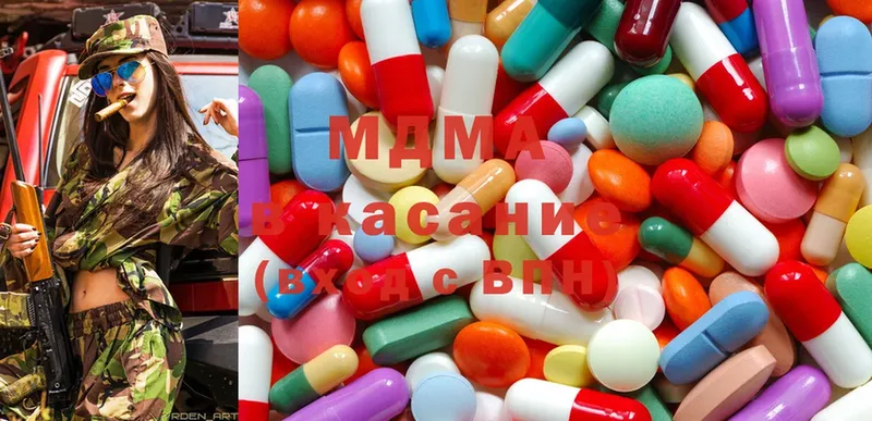 даркнет сайт  Красноуральск  MDMA молли 